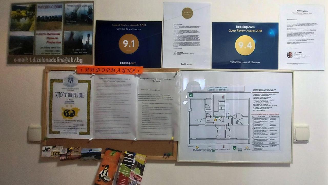 Vitosha Guest House Devin Luaran gambar